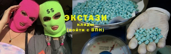 MDMA Богданович