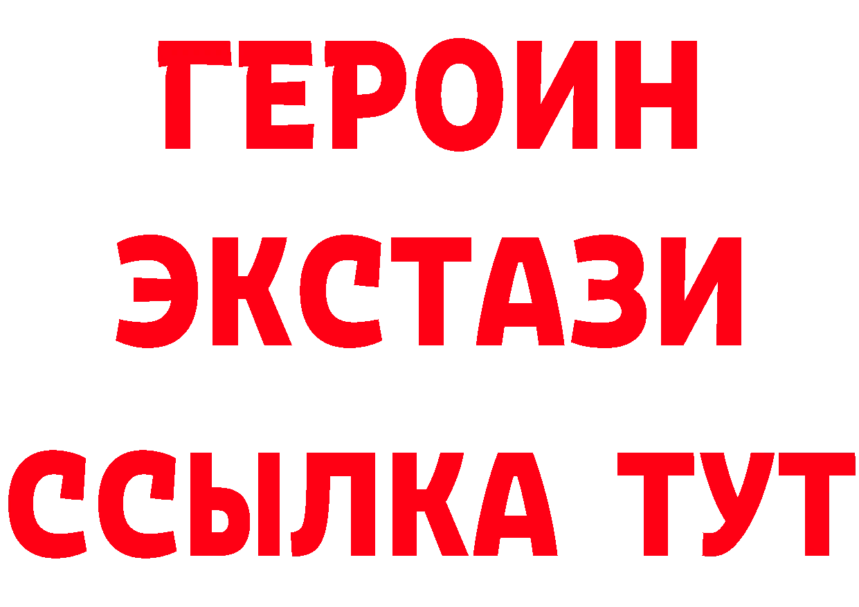 Метадон VHQ ССЫЛКА даркнет гидра Бугуруслан